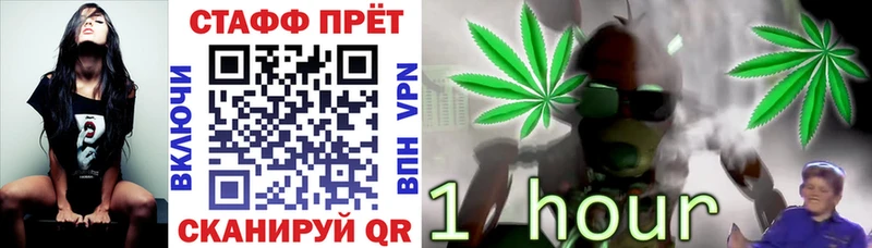 Хочу наркоту Нефтеюганск COCAIN  A PVP  МАРИХУАНА  Амфетамин  Меф мяу мяу 