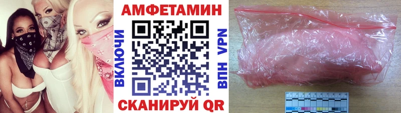АМФ VHQ  это формула  Нефтеюганск 