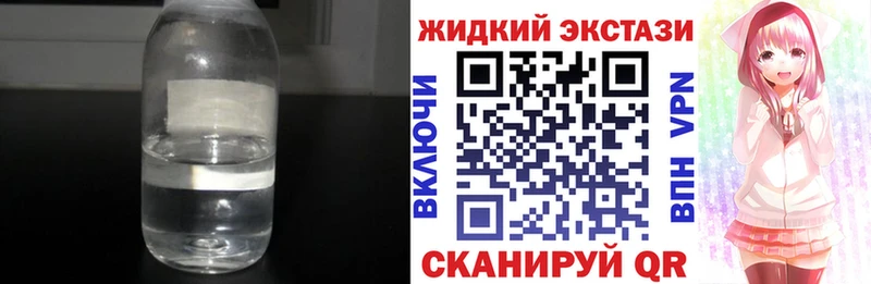 БУТИРАТ 1.4BDO  Нефтеюганск 