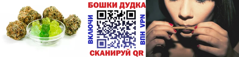 Еда ТГК конопля  Нефтеюганск 