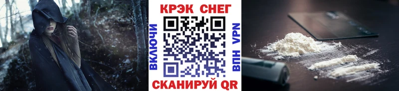 закладка  Нефтеюганск  omg ТОР  Кокаин Эквадор 