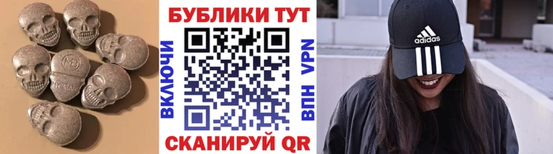 купить наркотик  Нефтеюганск  Ecstasy MDMA 