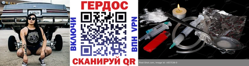 ГЕРОИН VHQ  Нефтеюганск 