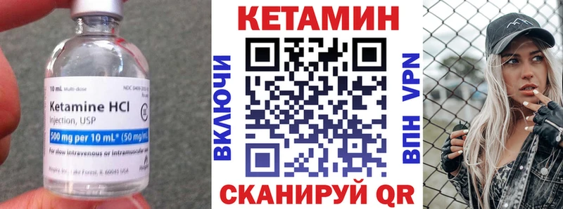 как найти   Нефтеюганск  Кетамин VHQ 