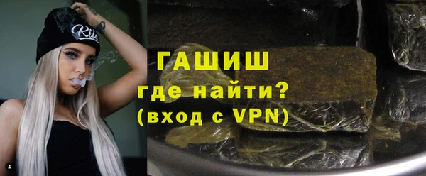 спайс Абинск