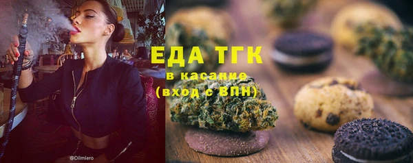 спайс Абинск