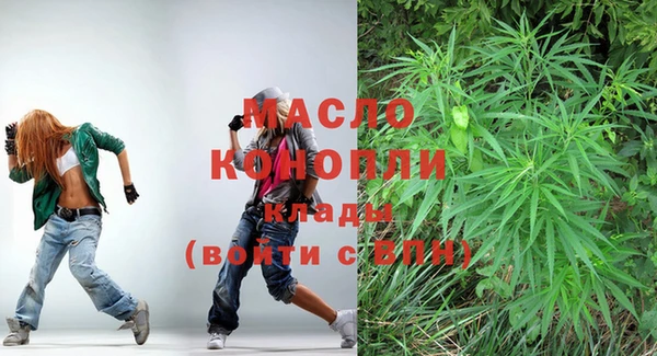 спайс Абинск