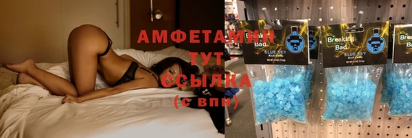 спайс Абинск