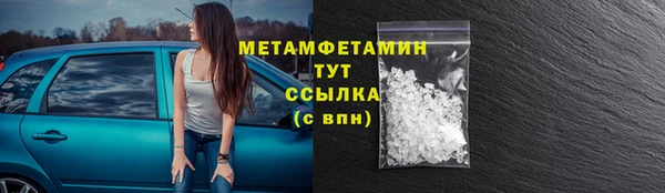 спайс Абинск