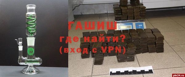 альфа пвп VHQ Абдулино