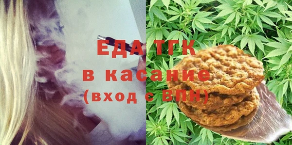 альфа пвп VHQ Абдулино