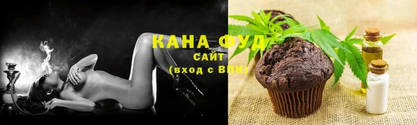 альфа пвп VHQ Абдулино