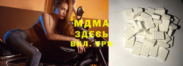 альфа пвп VHQ Абдулино