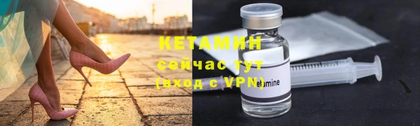 альфа пвп VHQ Абдулино