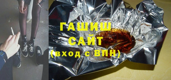 альфа пвп VHQ Абдулино