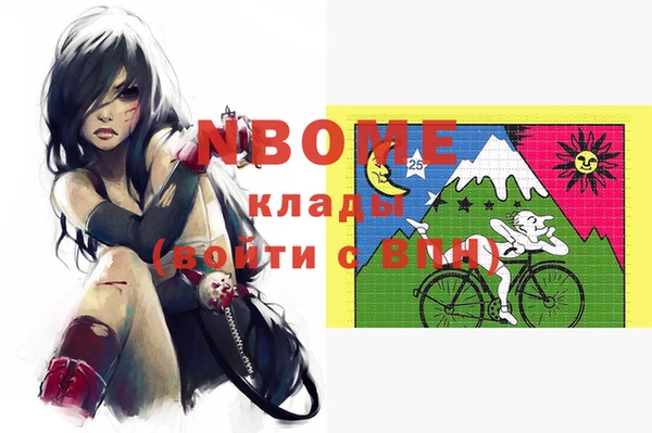альфа пвп VHQ Абдулино