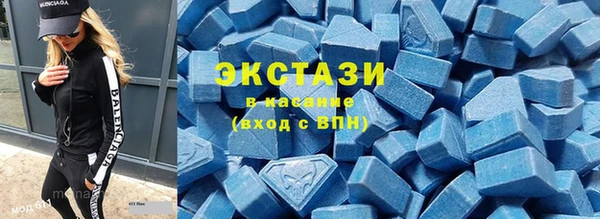 альфа пвп VHQ Абдулино