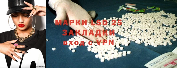 спайс Абинск