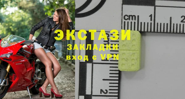спайс Абинск