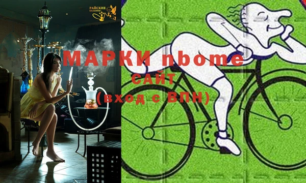 альфа пвп VHQ Абдулино