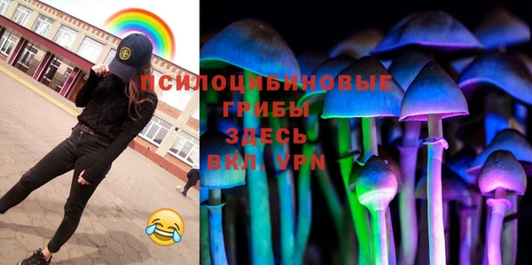 альфа пвп VHQ Абдулино