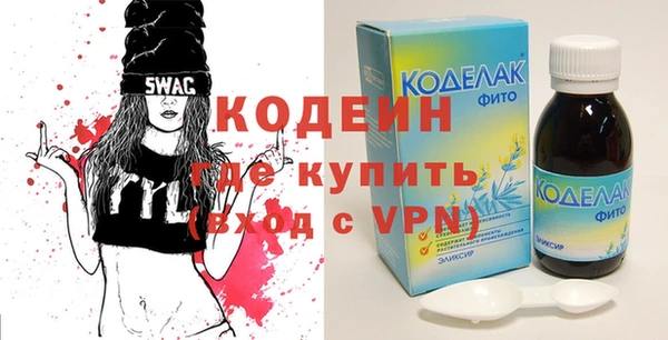 альфа пвп VHQ Абдулино