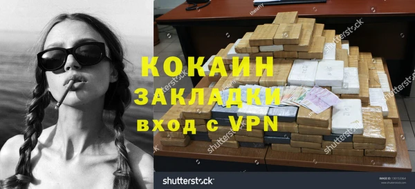 альфа пвп VHQ Абдулино