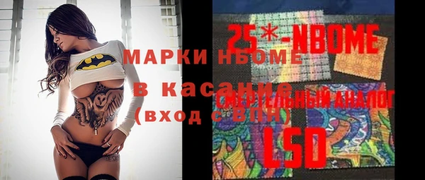спайс Абинск