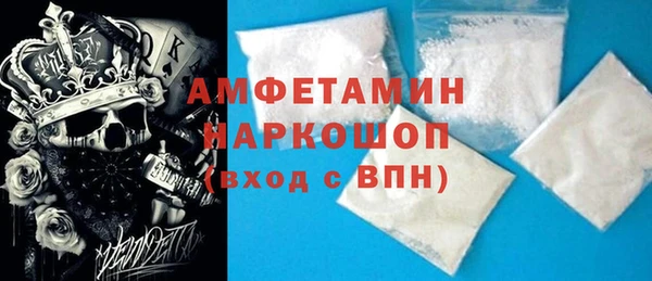 спайс Абинск