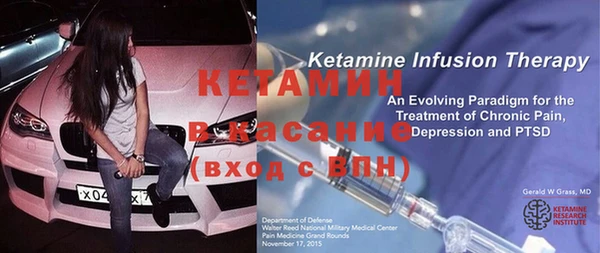 спайс Абинск