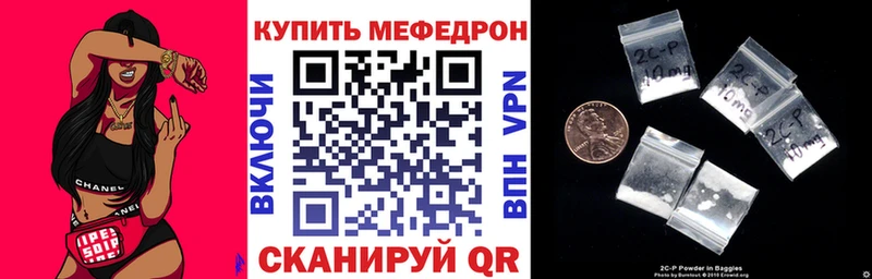 Мефедрон мука хочу Нефтеюганск