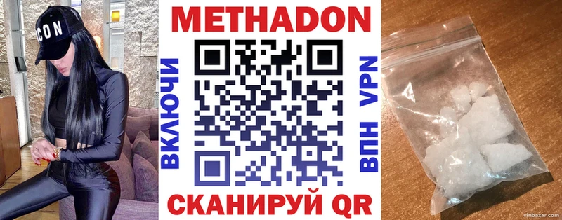 МЕГА как войти  Нефтеюганск  МЕТАДОН мёд  продажа наркотиков 
