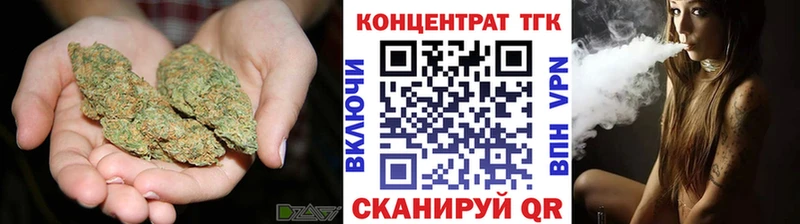 omg рабочий сайт  Нефтеюганск  Дистиллят ТГК Wax  закладки 